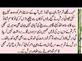 SHORT ROMANTIC NOVIL محبت کا خمار HAVELI BASED BOLD ROMANTIC COMPLETE NOVEL BY MK NOVELS