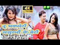 पूओ देबो छूओ देबो मांगबी त ऊहो देबो अव�