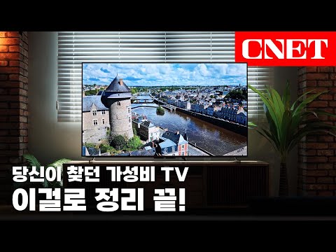 �̽�Ʈ�� ��ī 144HZ AI 75 QLED ���� ���� ����TV