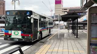【2012年式】近江鉄道バス車番1480三菱ふそうエアロスター車種LKG-MP37FK 小幅町 八幡堀 北之庄ラコリーナ経由長命寺行き近江八幡駅北口バス停発車シーン