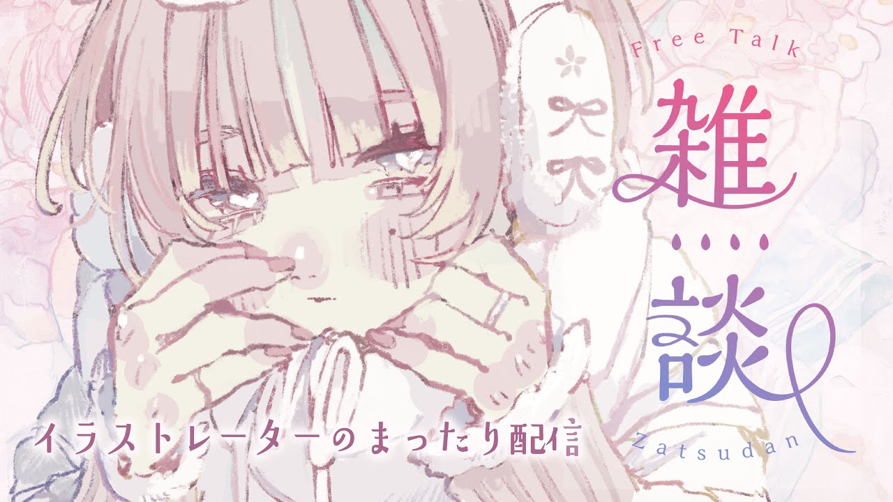 【縦型雑談】おいしいものを教えてもらう配信！(個展通販/学マス/直近イベント/仙台グルメ)