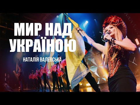 Natalia Valevska & GENIUS - Peace over Ukraine