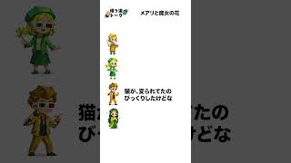 ⚠️ネタバレ注意⚠️「メアリと魔女の花」映画ガチレビュー