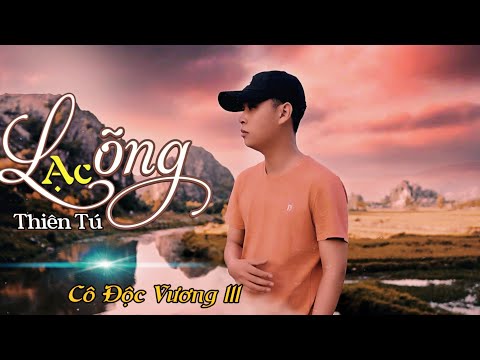 Cô độc vương 3 (Lạc lỏng) - Thiên Tú