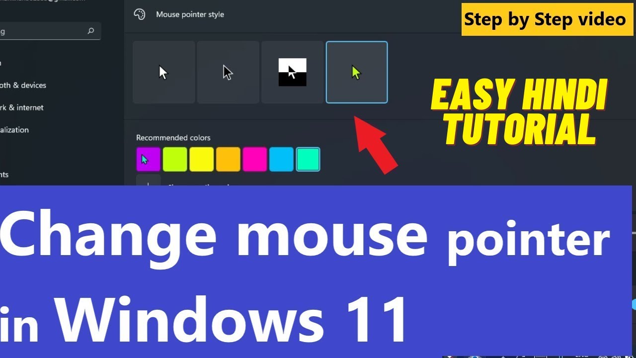 how to change my aula mouse color how to change my aula mouse color