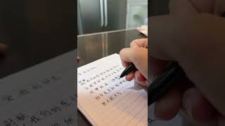 Download lagu Jumping machine lyrics handwriting #song #music #lyrics #跳楼机 mp3