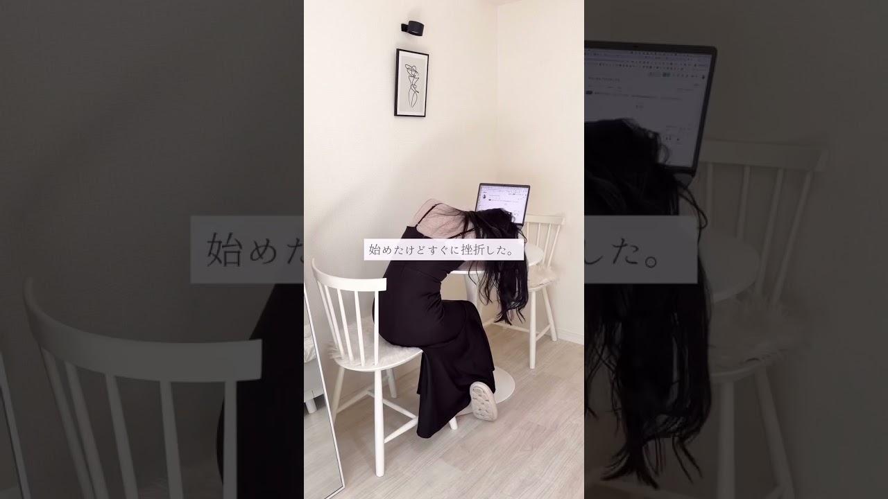 今でこそ「理想の暮らし」と言ってもらえるけど…💭