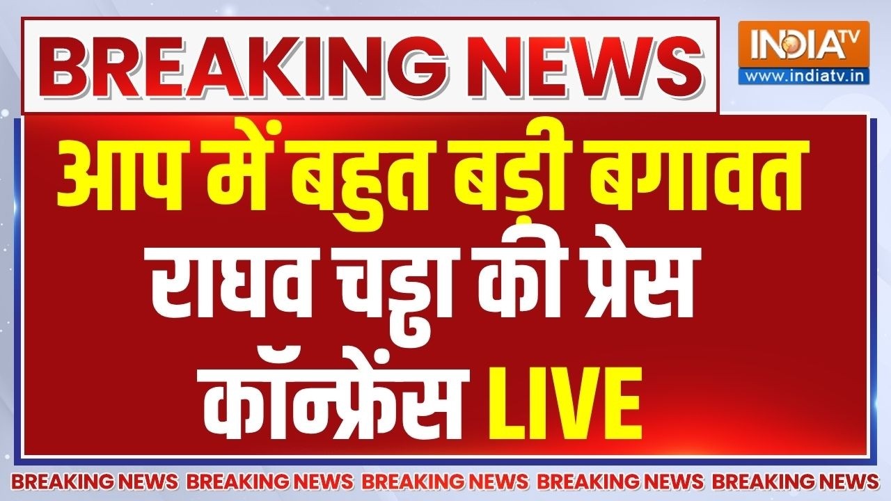 Raghav Chadha & Sandeep Pathak Press Conference : राघव चड्ढा की प्रेस कॉन्फ्रेंस