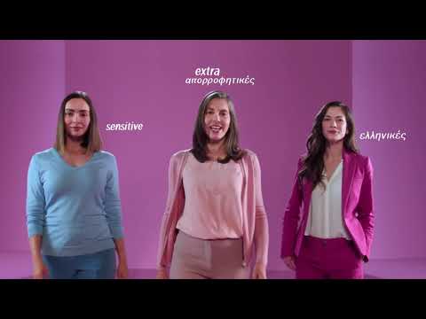SANI | Σερβιέτες ακράτειας Lady Extra No4 16 Τεμάχια