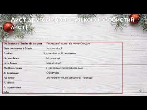 écrire les cartes postales