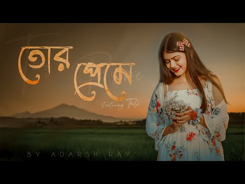 Tor Preme - Most Popular Songs from Bangladesh