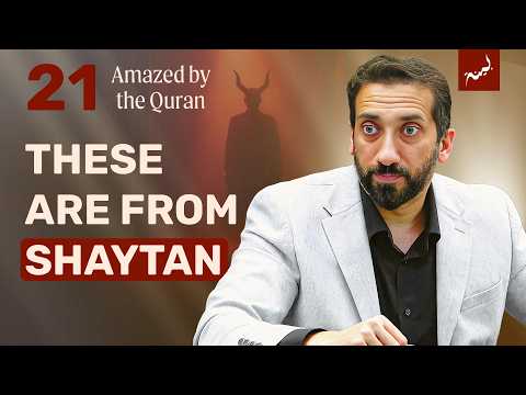 Be Careful! | Ep 21 | Amazed by the Quran | Nouman Ali Khan | Ramadan 2025