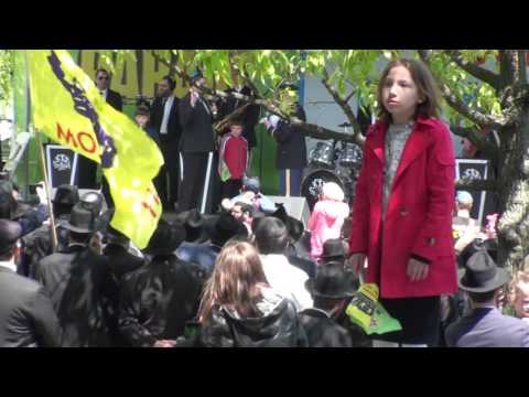 Lag Baomer Parade 5777  # 6