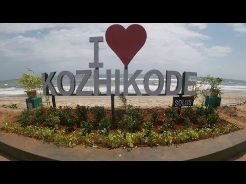 ‌‌‌‌കോയികോട് Beach||Najiya Nasri vlogs