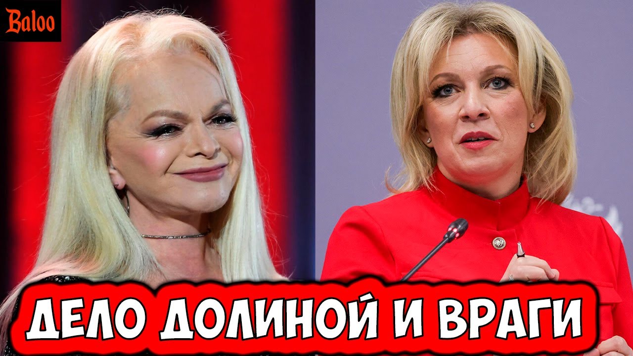 ПЕРЕГОВОРЫ В БЕРЛИНЕ | ЗАХАРОВА ДОЛИНА И ВРАГИ | ЛУКАШЕНКО ВЫПУСТИЛ ЗАКЛЮЧЕН?