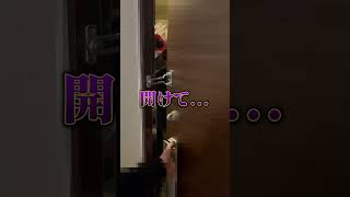 いやガチで怖すぎる…