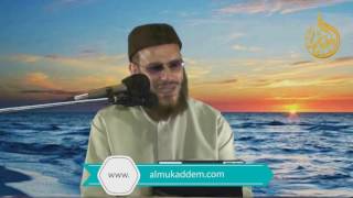 4- شرح حديث عياض المجاشعي . د/ محمد إسماعيل المقدم . HD image