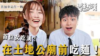 [閒聊] 夏油傑真人版