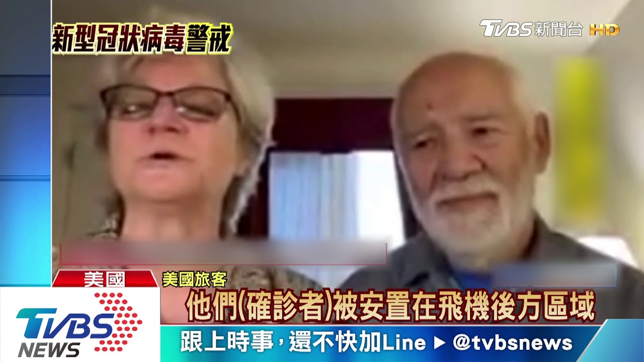 美疾管局、國務院升高日韓警示 台灣仍為一級