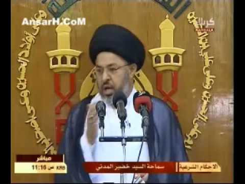 ⁣الاحكام الشرعية الحج 5 السيد خضير المدني تاريخ 6 ذو القعدة 1434 هـ كربلاء المقدسة
