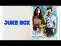Hello Guru Prema Kosame Juke Box Teaser Songs Full Songs Trailer Audio Songs