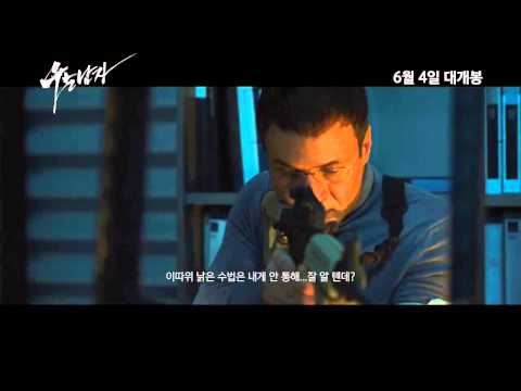 U Neun Nam Ja Izle 720p Turkce Altyazi Izle 720pizle Net
