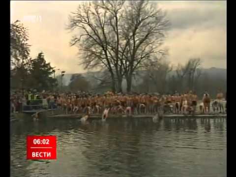 БОГОЈАВЉЕЊЕ 19.1.2016 vesti