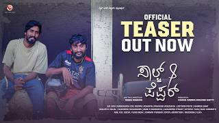 Download lagu Salt & Pepper - Teaser | Gilli Nata | Raghu Raghava | Anaga Sagar | SketchBook Pictures mp3 Download lagu Salt & Pepper - Teaser | Gilli Nata | Raghu Raghava | Anaga Sagar | SketchBook Pictures mp3