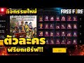 ฟีฟายแอดวานซ์