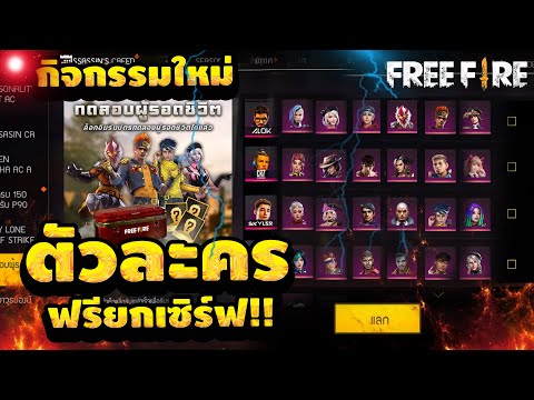 ฟีฟายแอดวานซ์