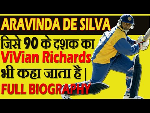 Aravinda De Silva: This player was the hero of the 1996 World Cup. Full Biography [In Hindi]