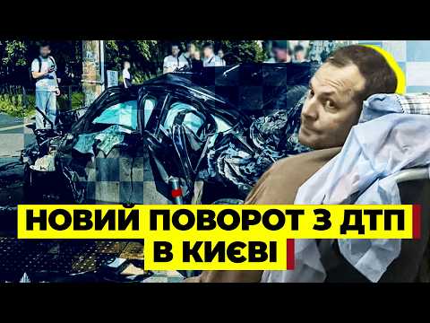 💥 ПАСАЖИРКА ЗДАЛА ВОДІЯ! ОСЬ ЩО СТАЛОСЬ ПЕРЕД ДТП НА КАРАВАЄВИХ ДАЧАХ