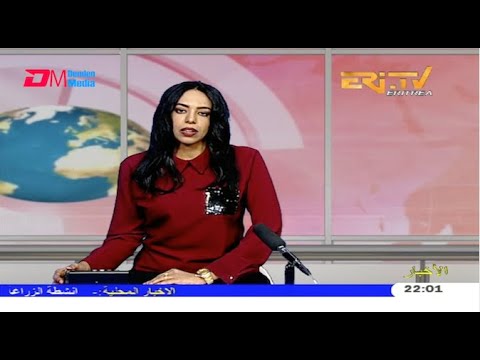 Arabic Evening News for August 2, 2020 - ERi-TV, Eritrea