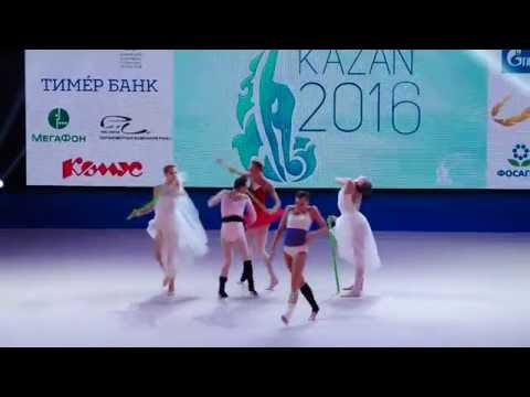 WC Kazan 2016 Gala Part 7