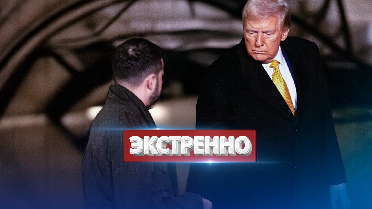 Will Zelensky and Trump Meet in Italy? / Russia Wants Negotiations
