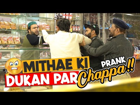 | Mithae ki Dukan Par Chapa Prank | By Nadir Ali & Team in | P4 Pakao | 2021