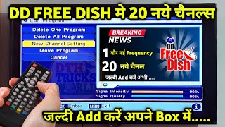 DD Free Dish 20 New Channel Add | free dish me new channel kaise laye | dth new channel update 2024