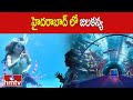 హైదరాబాద్ లో జలకన్య |Jalakanya In Hyderabad | Marine Park Underwater Exhibition At Kuk