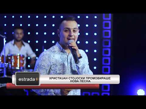 Estradaplus 09 08 2019   Hrisijan Stojoski promovirase nova pesna