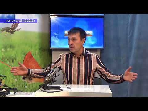 2025 10 28 Гость в студии Часть 1