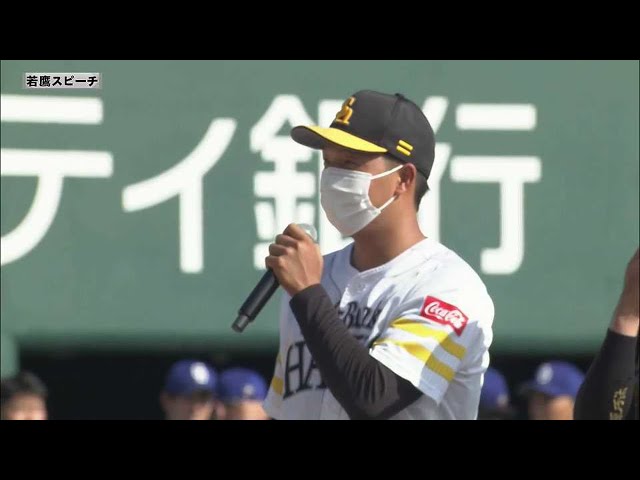 【ファーム】ホークス・佐藤琢磨投手 若鷹スピーチ 8月11日 福岡ソフトバンクホークス 対 中日ドラゴンズ