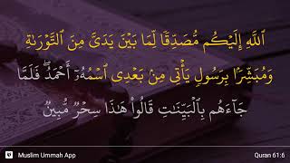 Download lagu As-Saff ayat 6 mp3