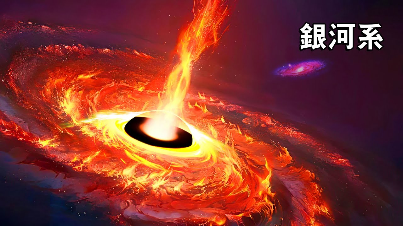 宇宙最大的銀河！