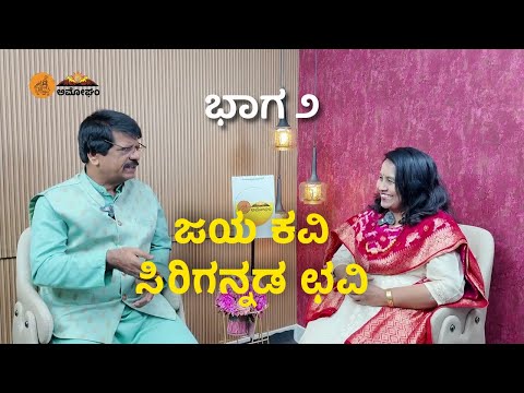 ಮಾತಲ್ಲೇ ಮಾಡ್ತಾರೆ ಮೋಡಿ  ನೀವೂ ಒಂದ್ಸಲ ನೋಡಿ | Part 2
