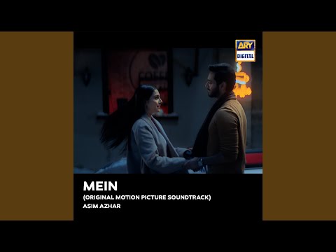 Mein (Original Motion Picture Soundtrack)