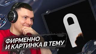 Медиа рецензия