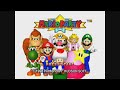 20 Mins Of Mario Party Intro US N64