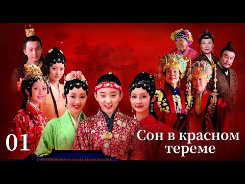 Данг Дінг - відео обкладинка