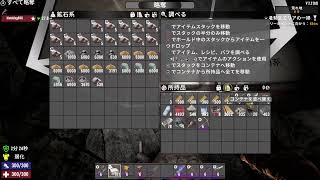 7DAYS TO DIE は義務教育！　39限目　荒れ地ホード91日目とマイホーム作成と