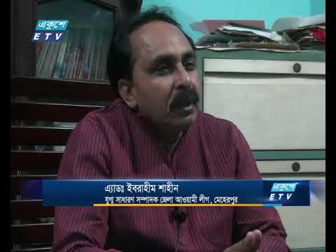 আগামীকাল ঐতিহাসিক মুজিবনগর দিবস